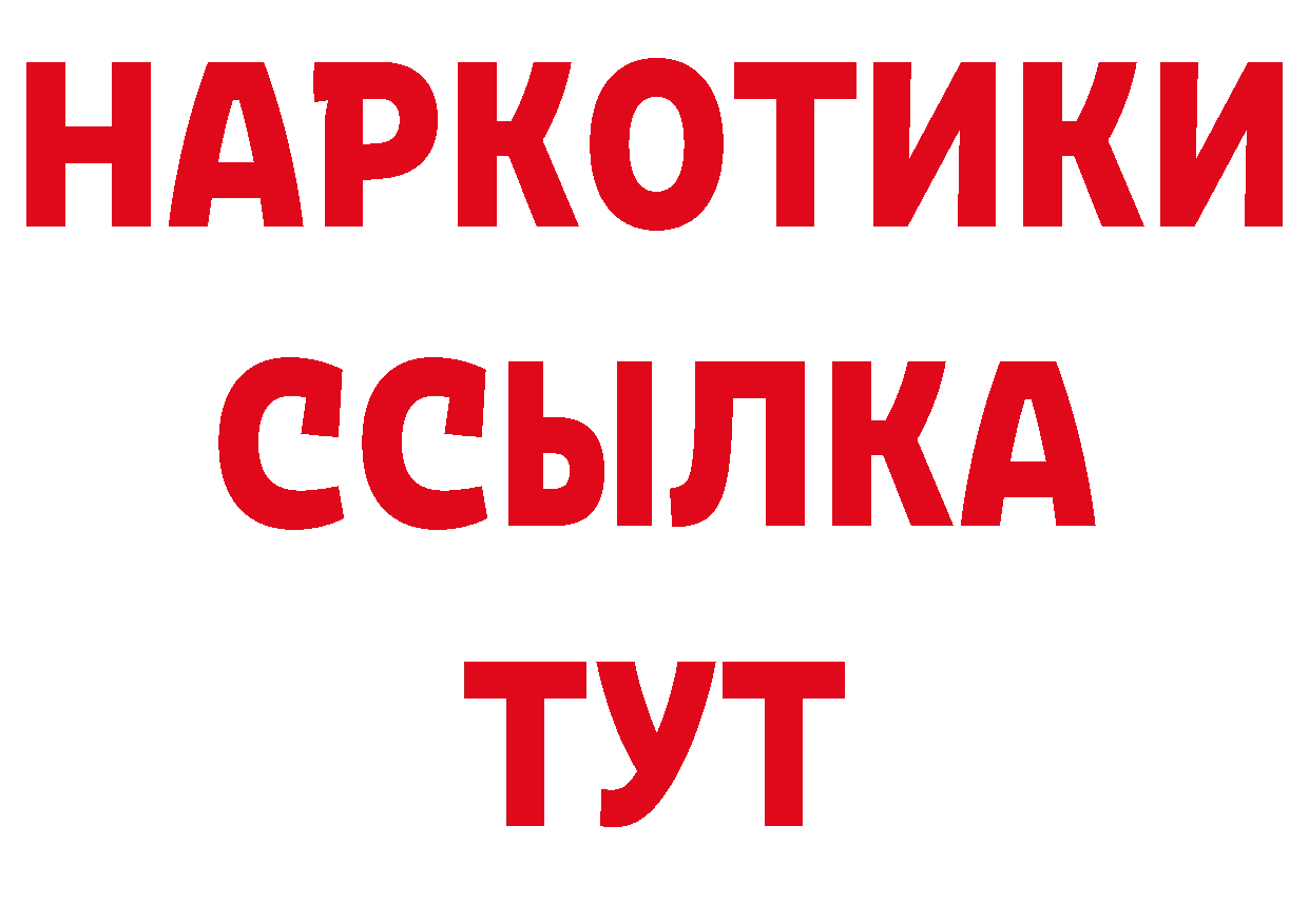 ГАШ 40% ТГК как войти дарк нет omg Йошкар-Ола