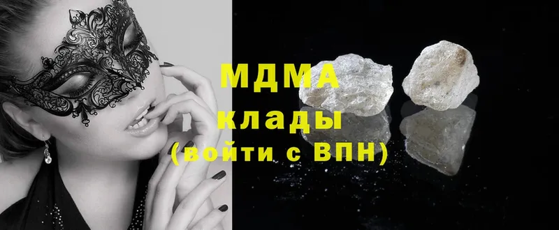 МДМА crystal  Йошкар-Ола 